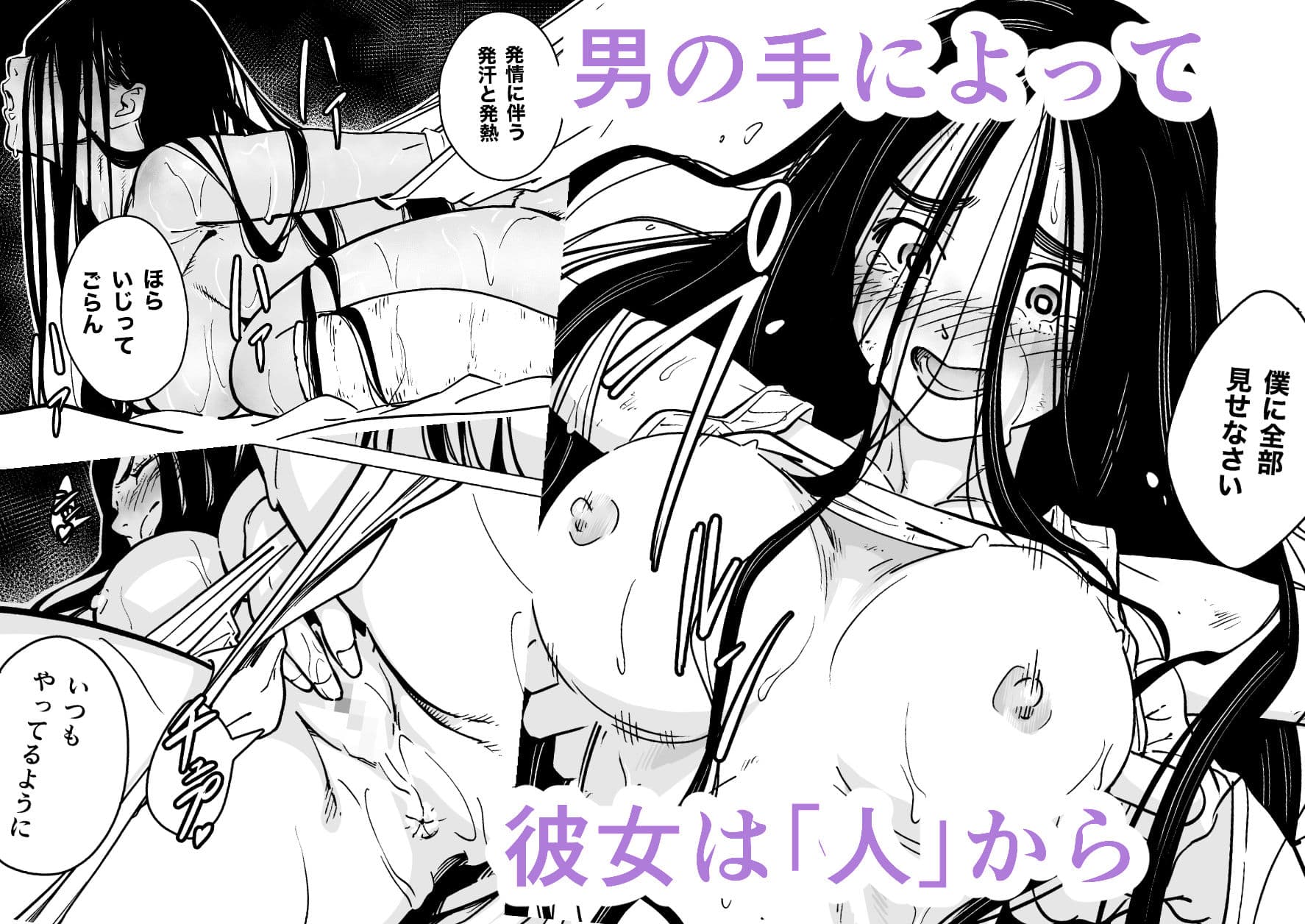 野生彼女の生態観察 サンプル画像 4