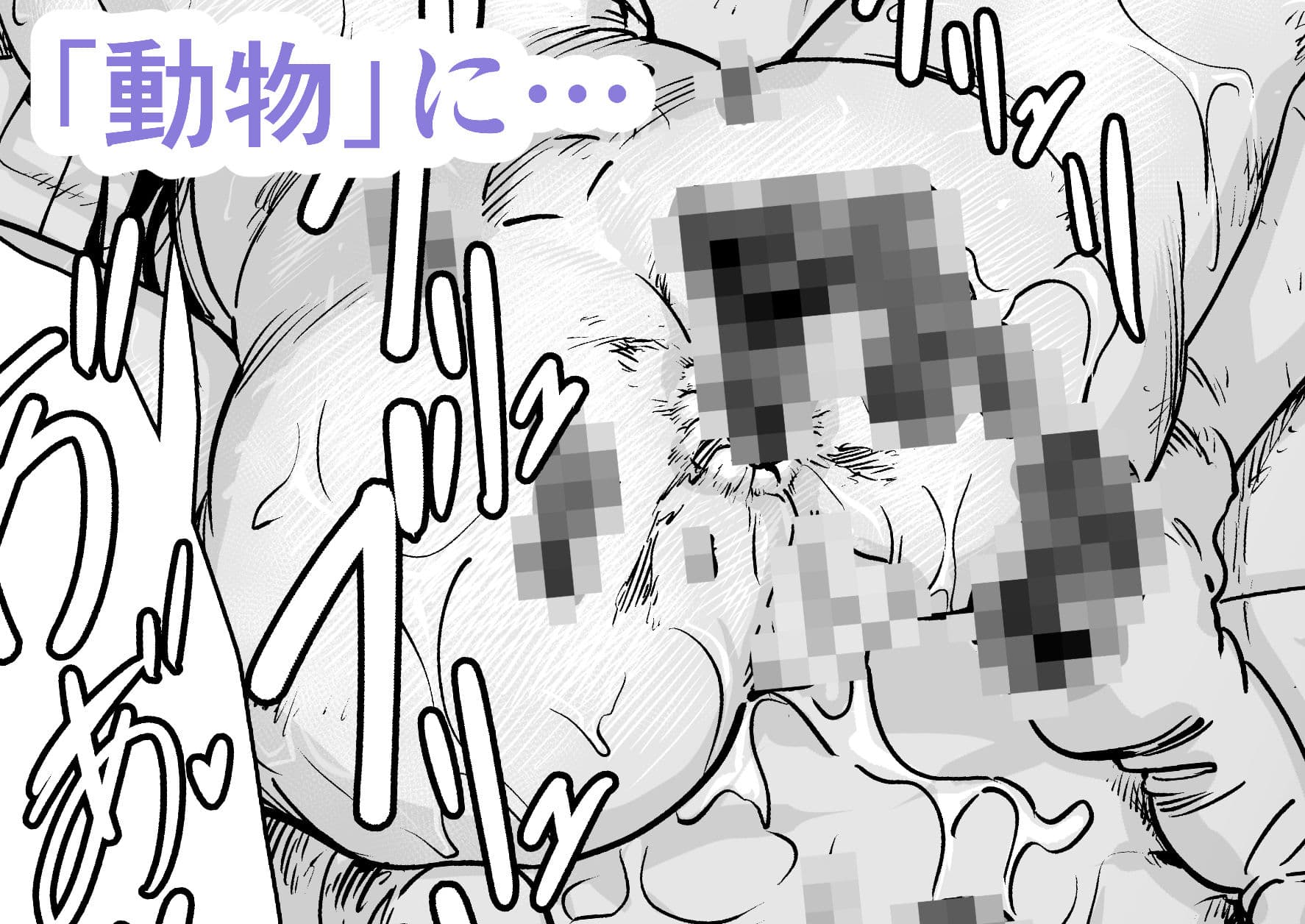 野生彼女の生態観察 サンプル画像 5