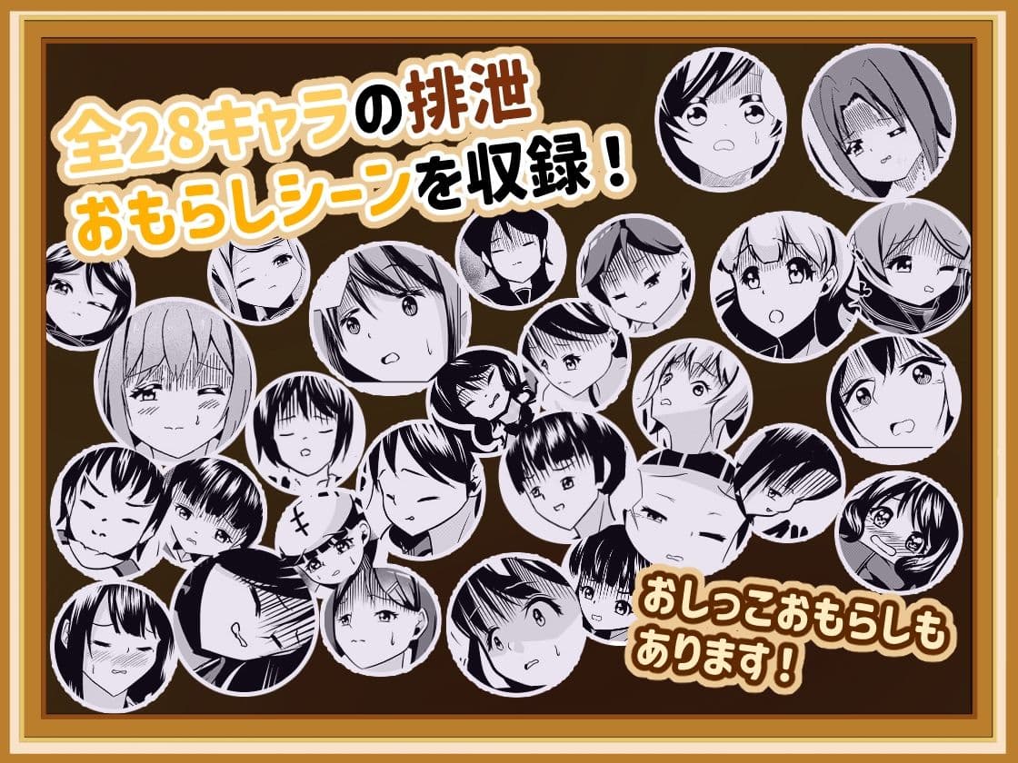 下痢おもらし!食中毒と女子学生たちの奮闘 サンプル画像 4