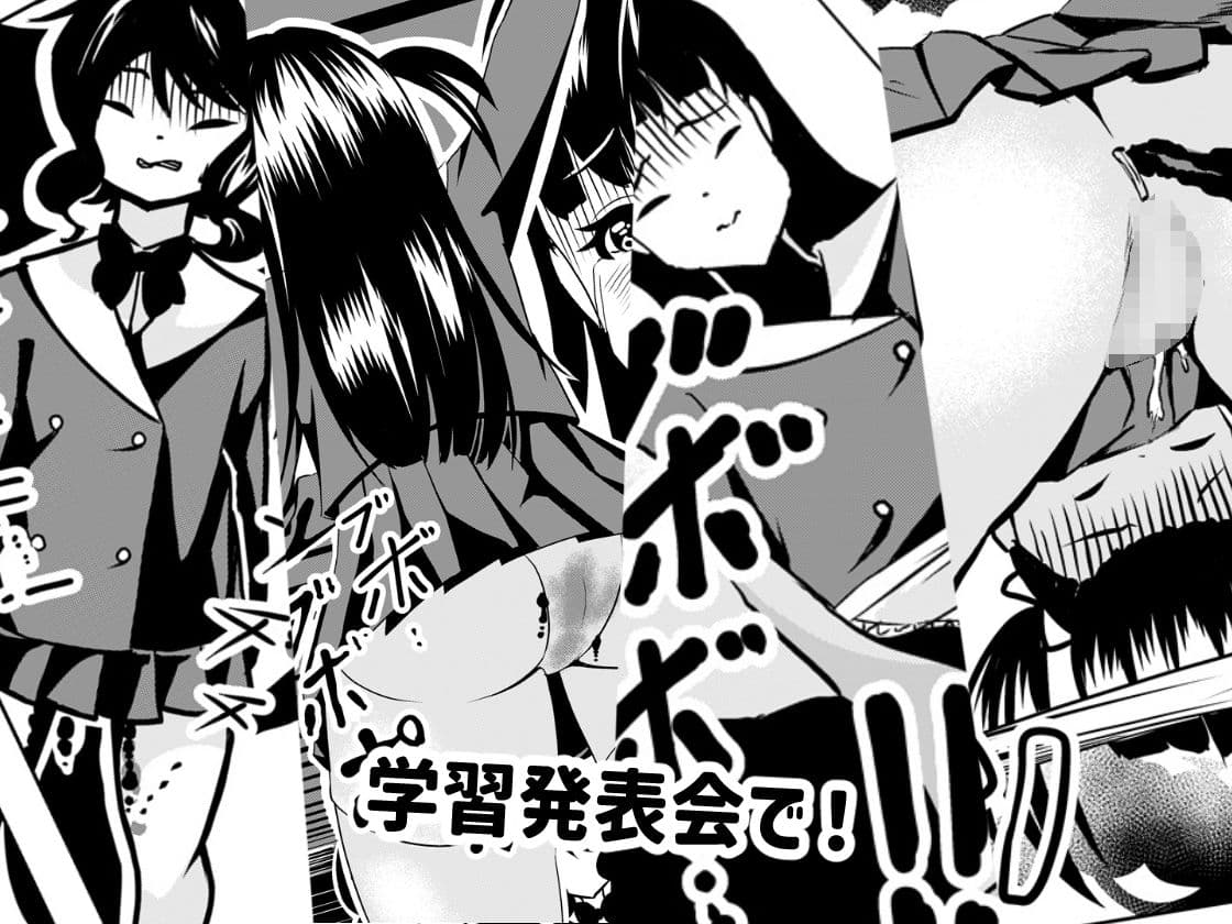 下痢おもらし!食中毒と女子学生たちの奮闘 サンプル画像 9