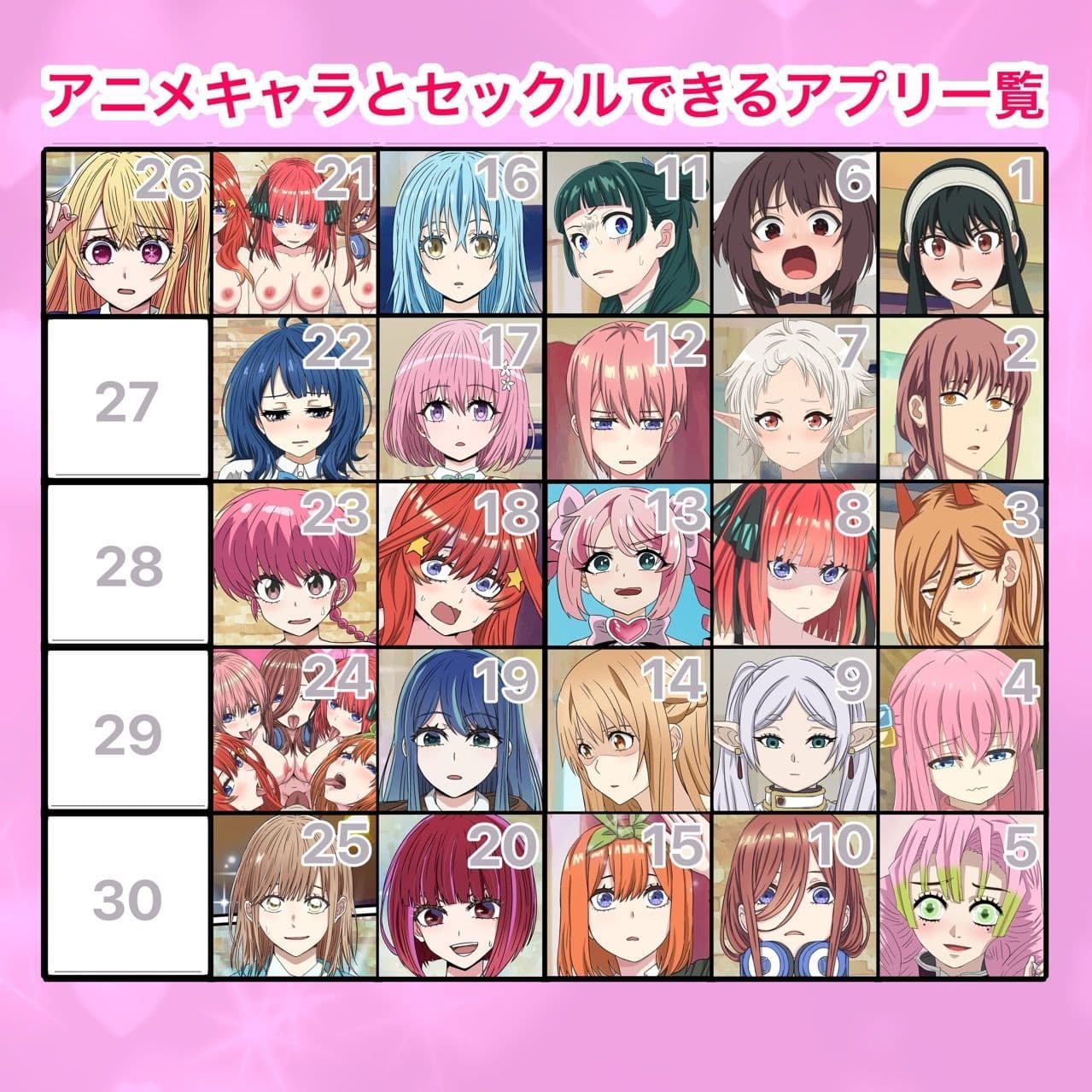 アニメキャラとセックルできるアプリ27、綾瀬桃編 サンプル画像 6