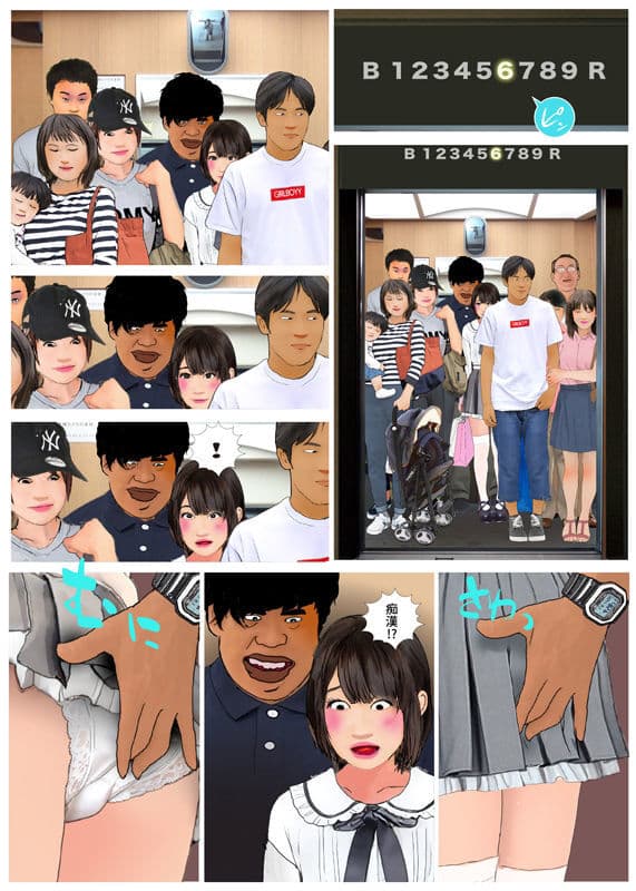 <漫画と朗読セット>男の娘漫画「お兄ちゃん、女の子になりたいんでしょ?」4作品セット全99P 朗読21分 サンプル画像 7