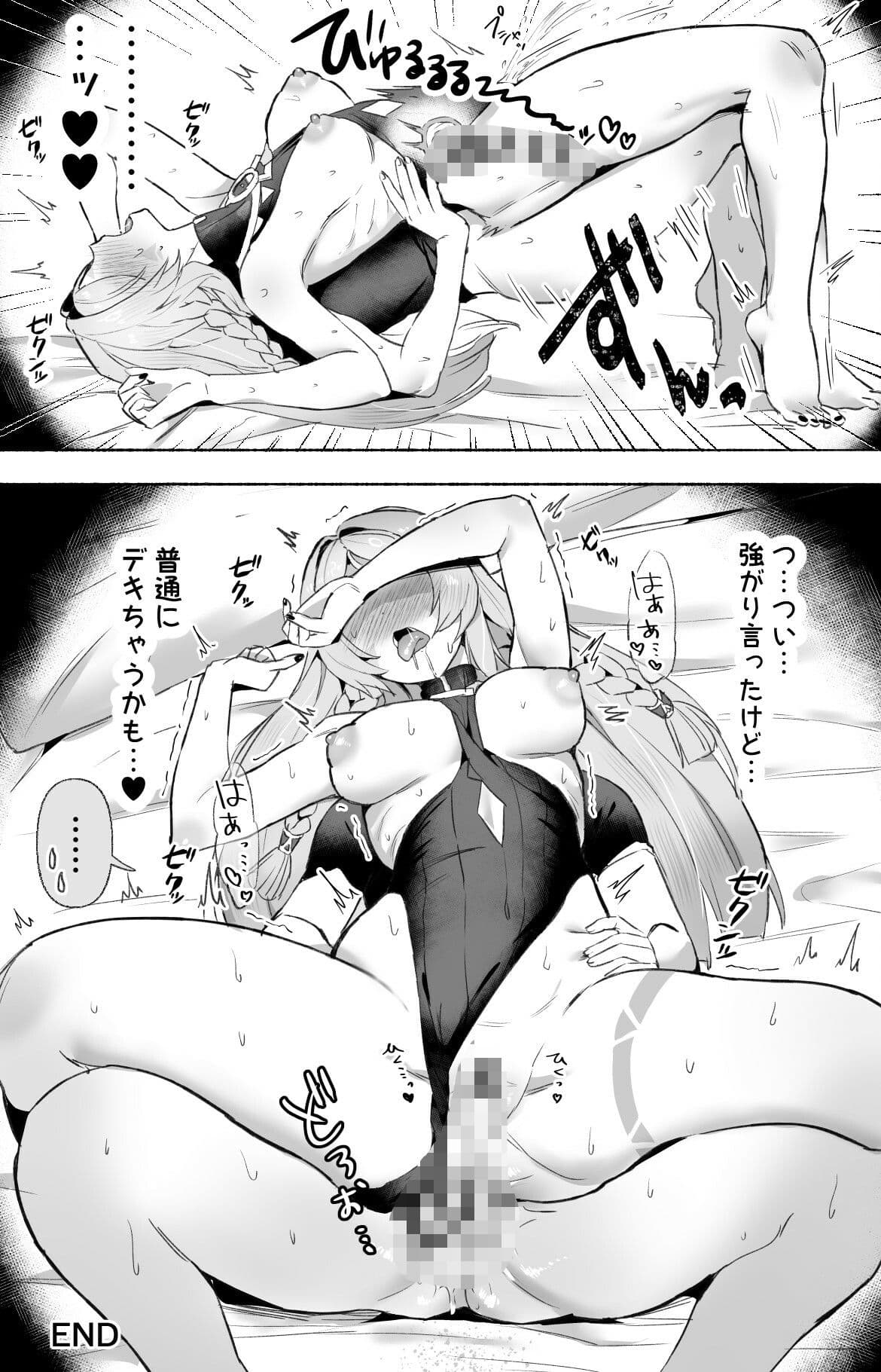 HoYoLuv サンプル画像 2