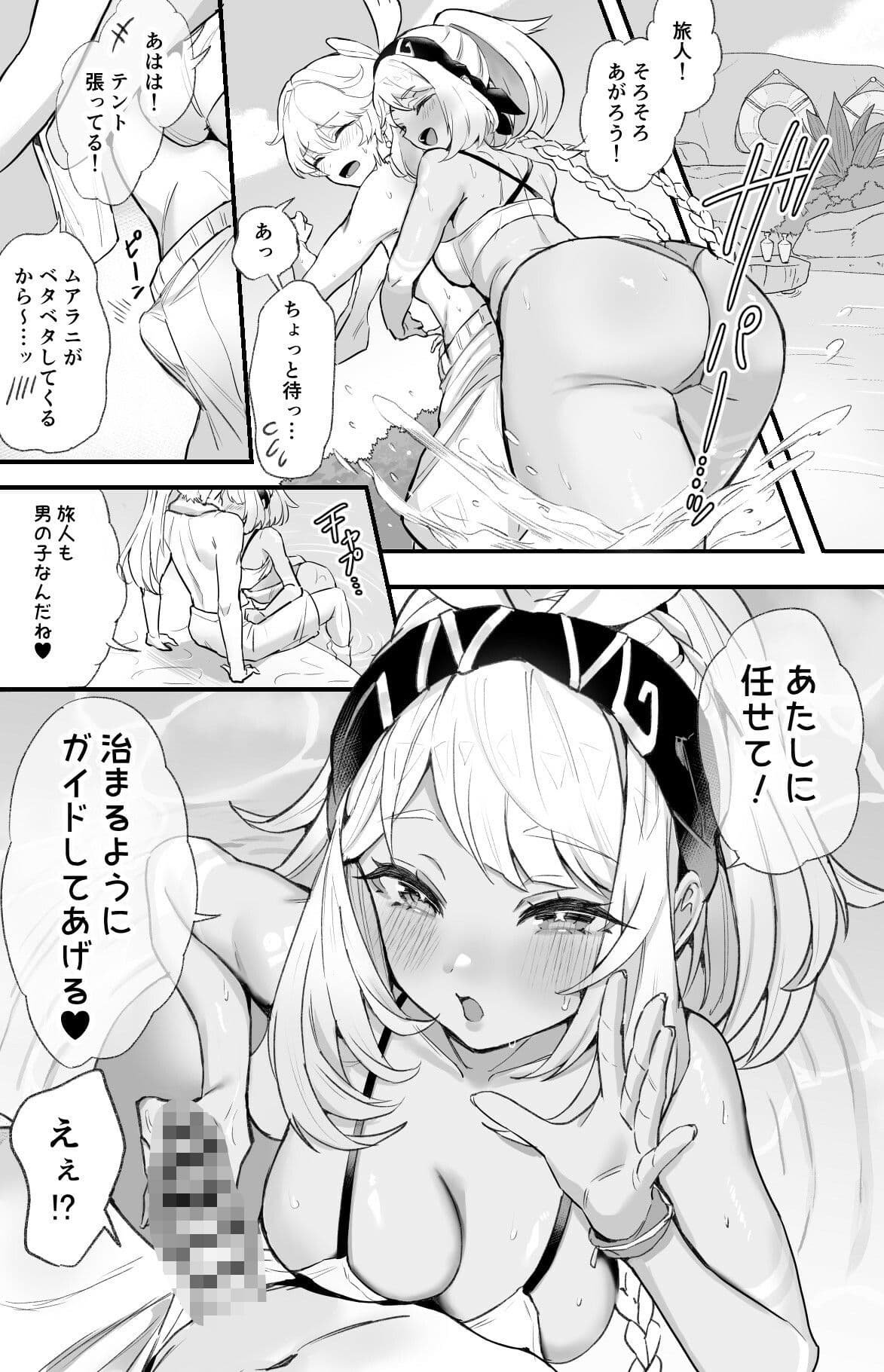 HoYoLuv サンプル画像 3