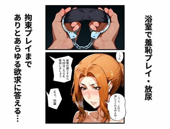 橘さん家ノ性事情 橘●香の恥辱の日々 サンプル画像 4