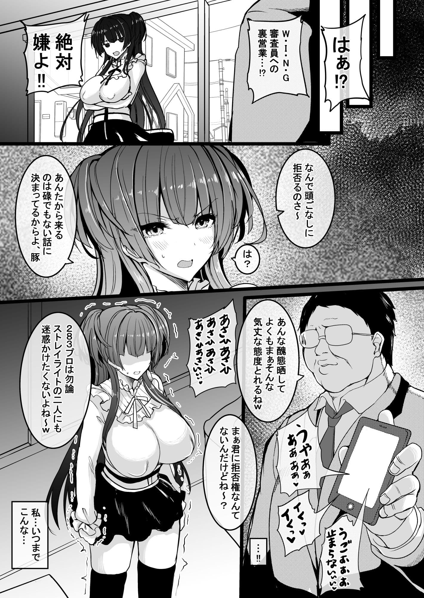 HTSK14 サンプル画像 3