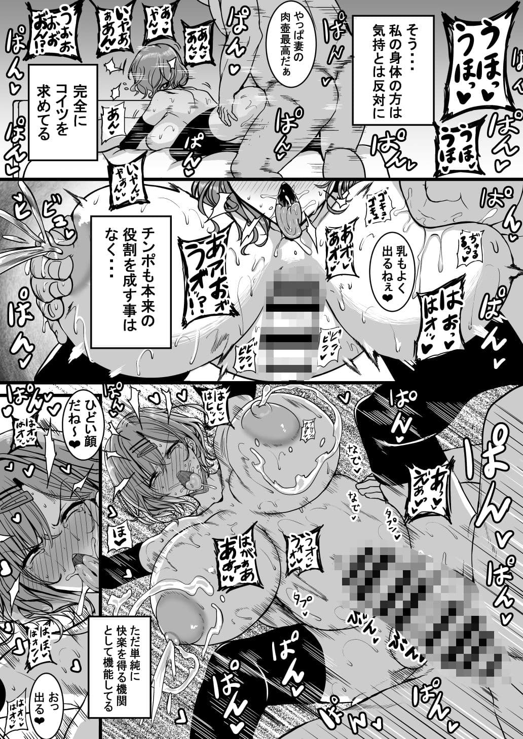 HTSK16 サンプル画像 5