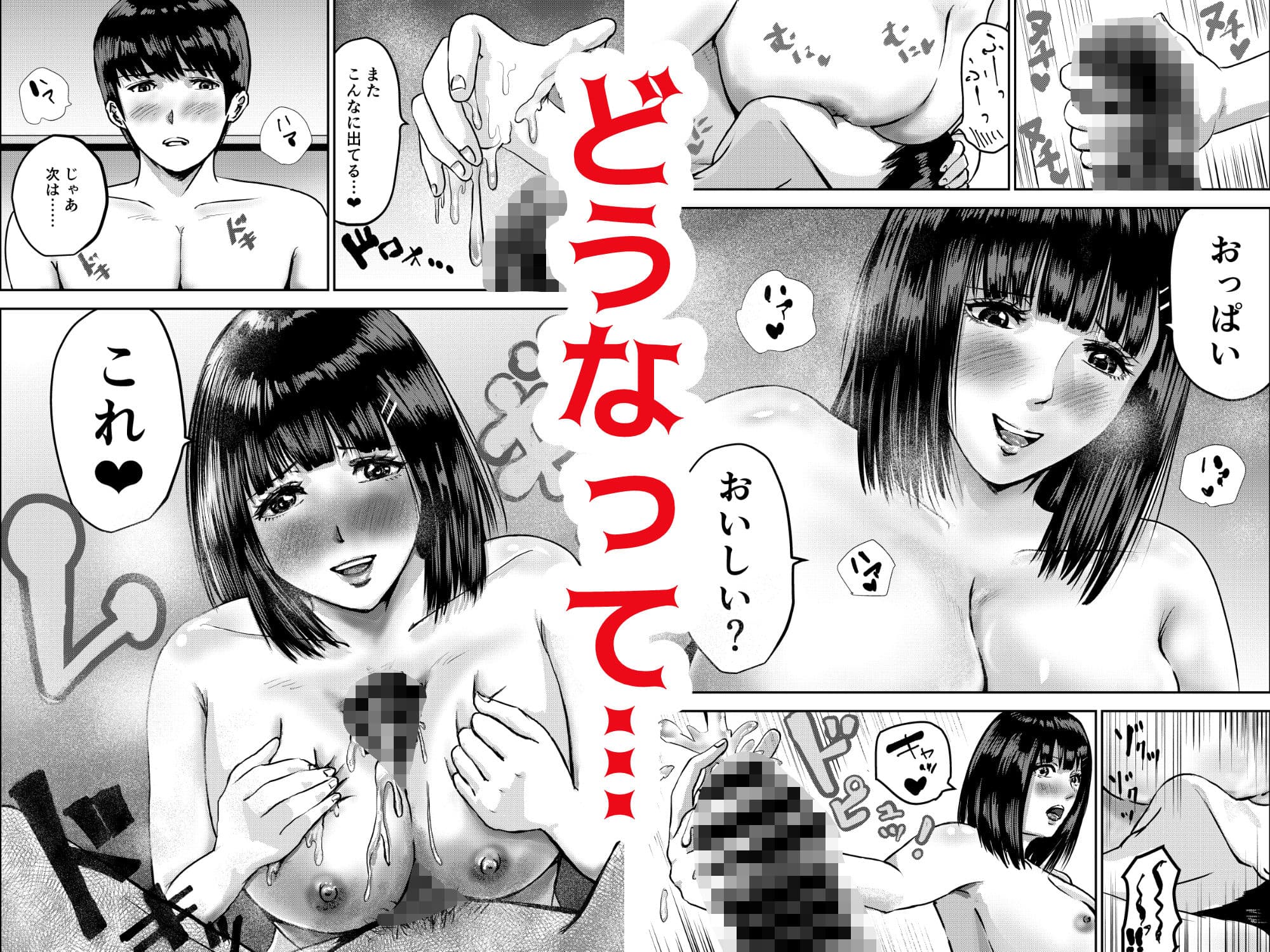 もしも絶倫の俺が、全裸が校則の女学園に転校したら 総集編 サンプル画像 8