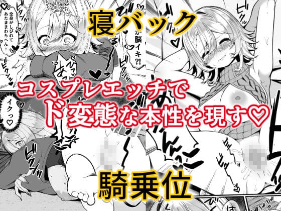 推しのライブ帰りに乳デカギャルに絡まれる サンプル画像 3