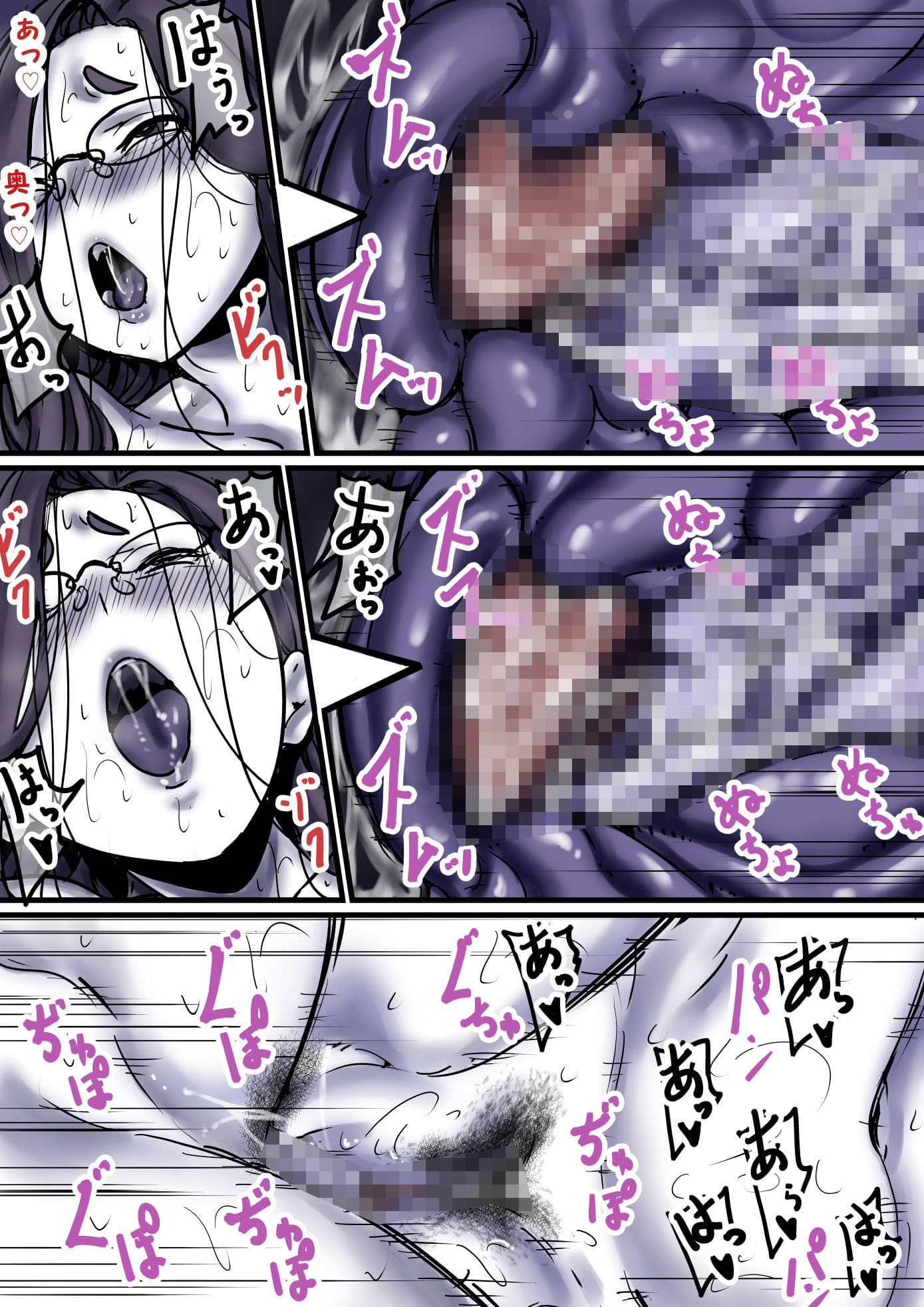 母と堕ちていく part9 サンプル画像 6