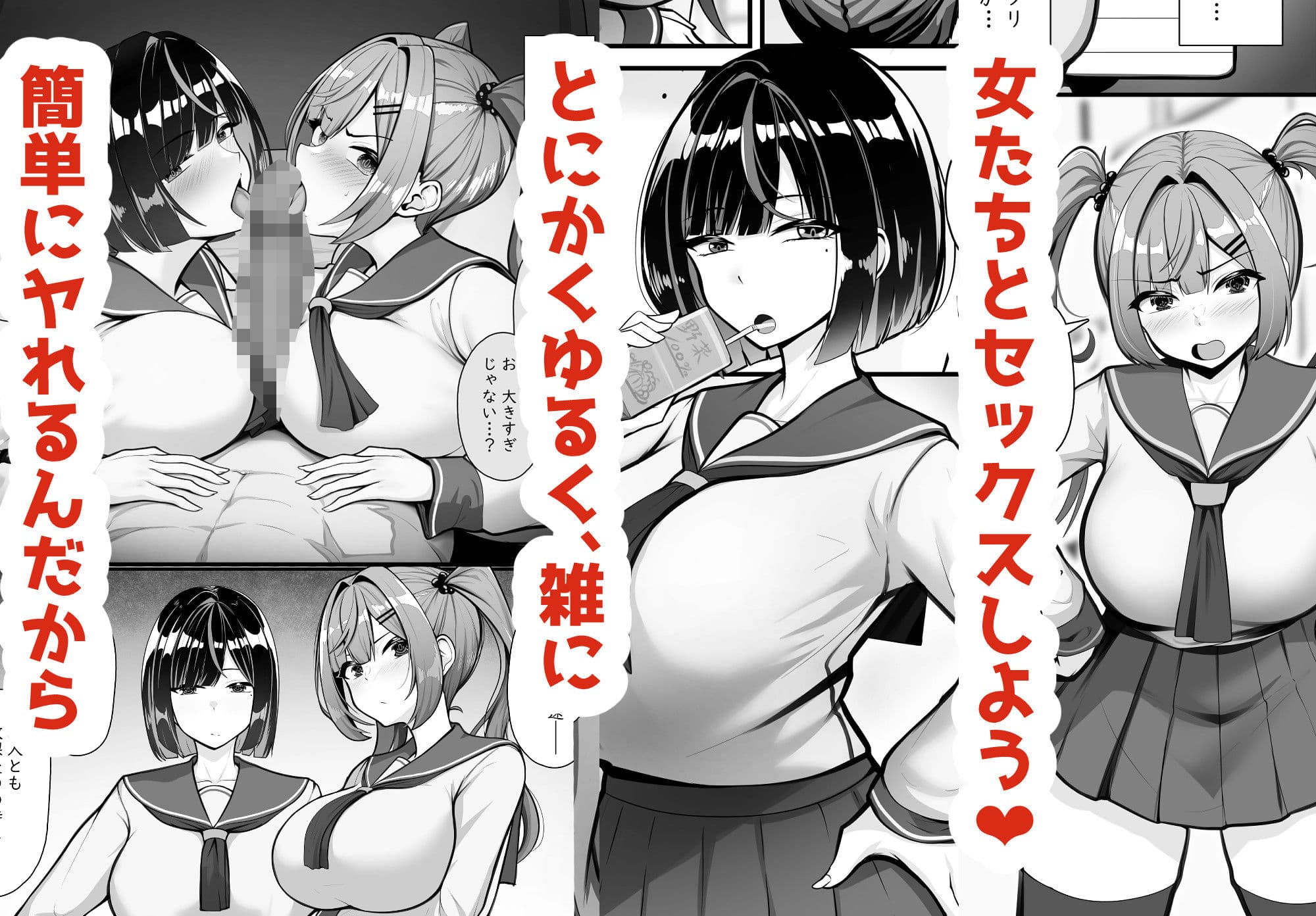 アプリに名前がある女とは簡単にヤれるようです。 サンプル画像 9