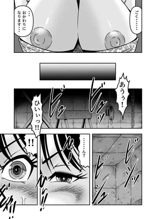 悦虐という蜘蛛の囲に囚われて女装マゾに堕ちるボク(前篇) サンプル画像 2