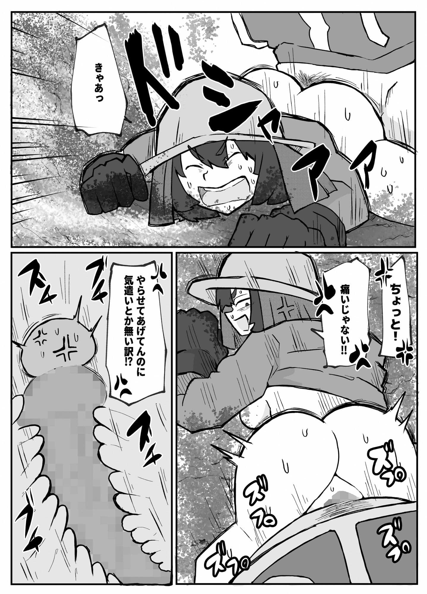 とある田舎村連続主婦レ◯プ事件 サンプル画像 9