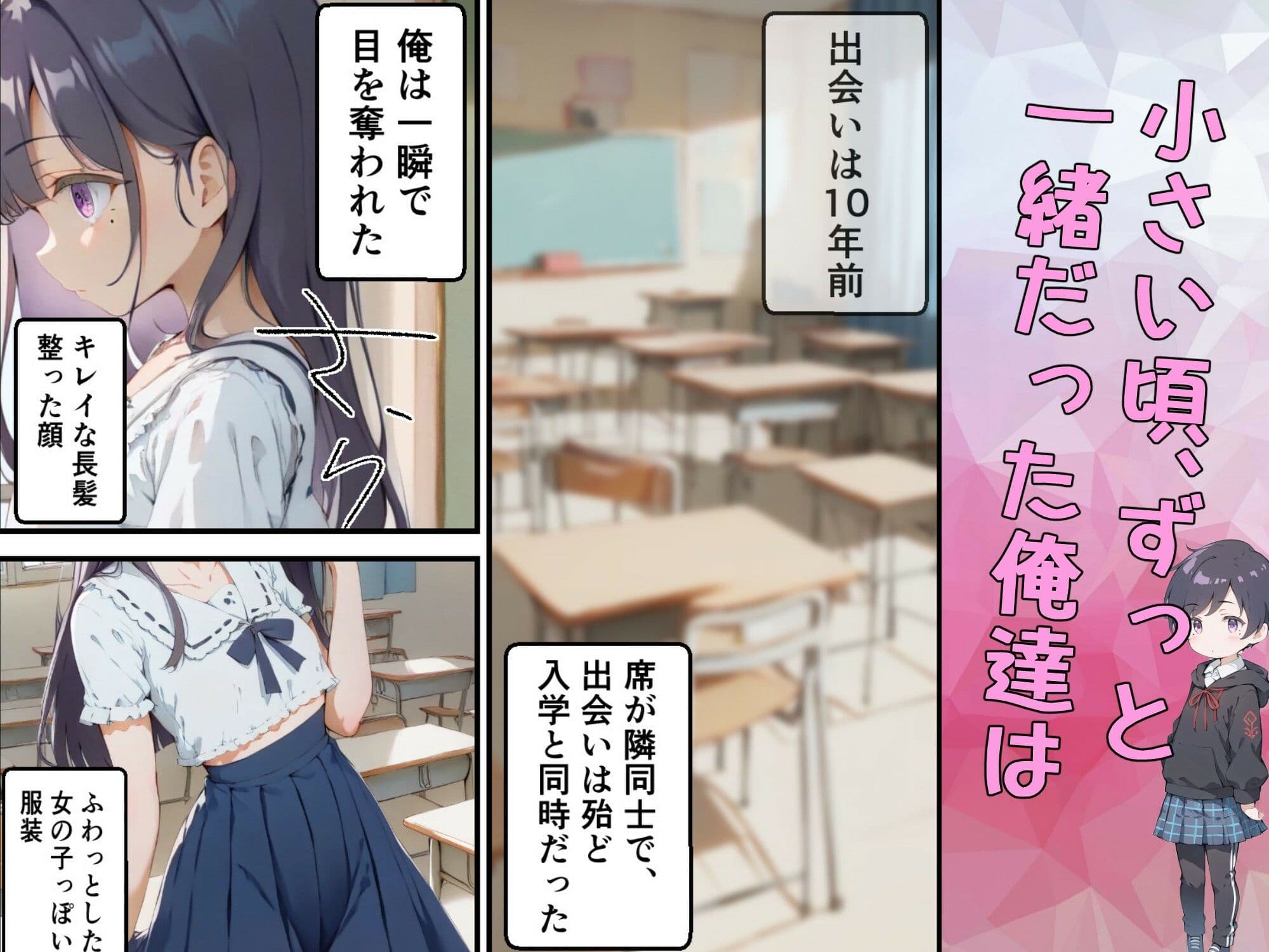 巨乳ボクっ娘幼馴染と甘々初えっち サンプル画像 2