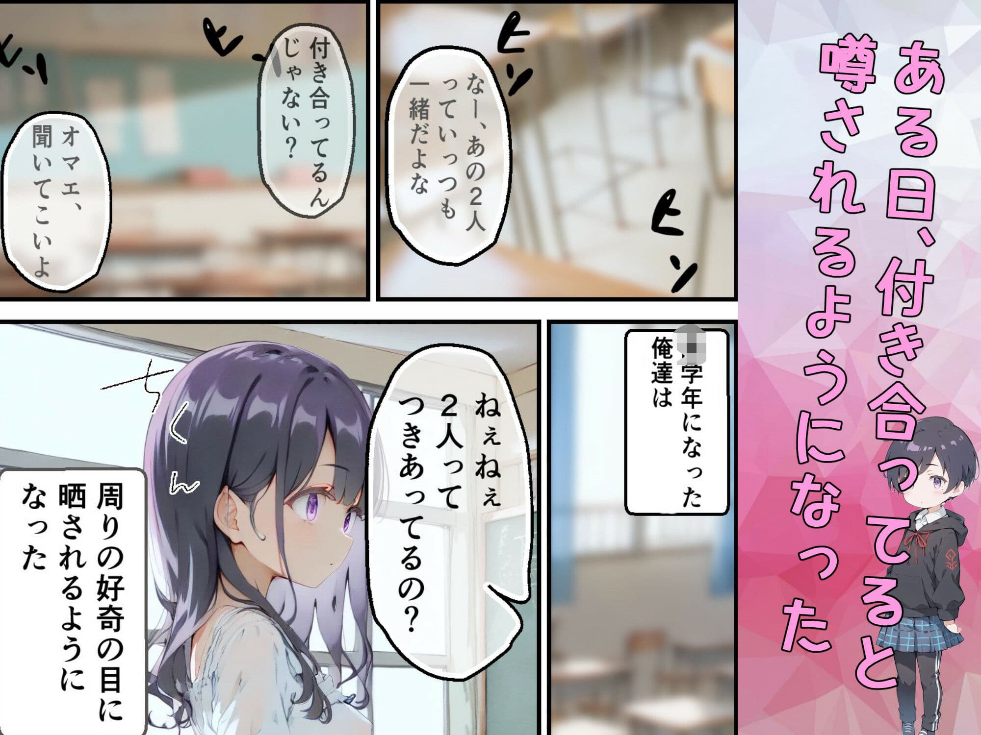 巨乳ボクっ娘幼馴染と甘々初えっち サンプル画像 3