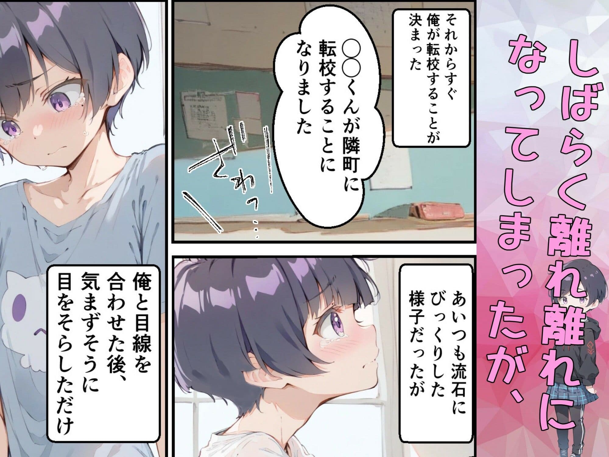 巨乳ボクっ娘幼馴染と甘々初えっち サンプル画像 5