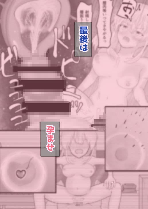 仕返し催●孕ませ サンプル画像 9