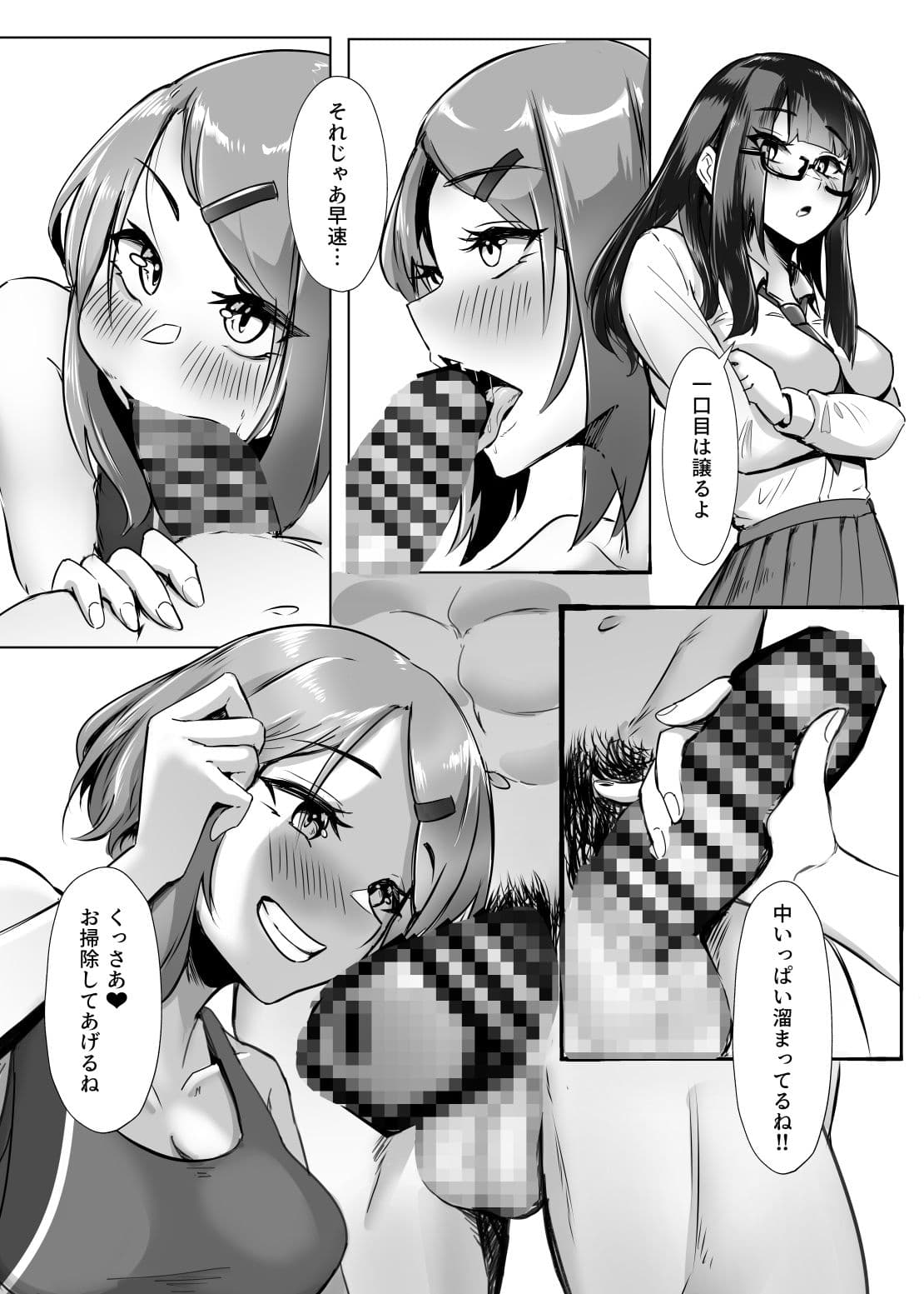 DUAL DESIRES 堕悪 サンプル画像 2