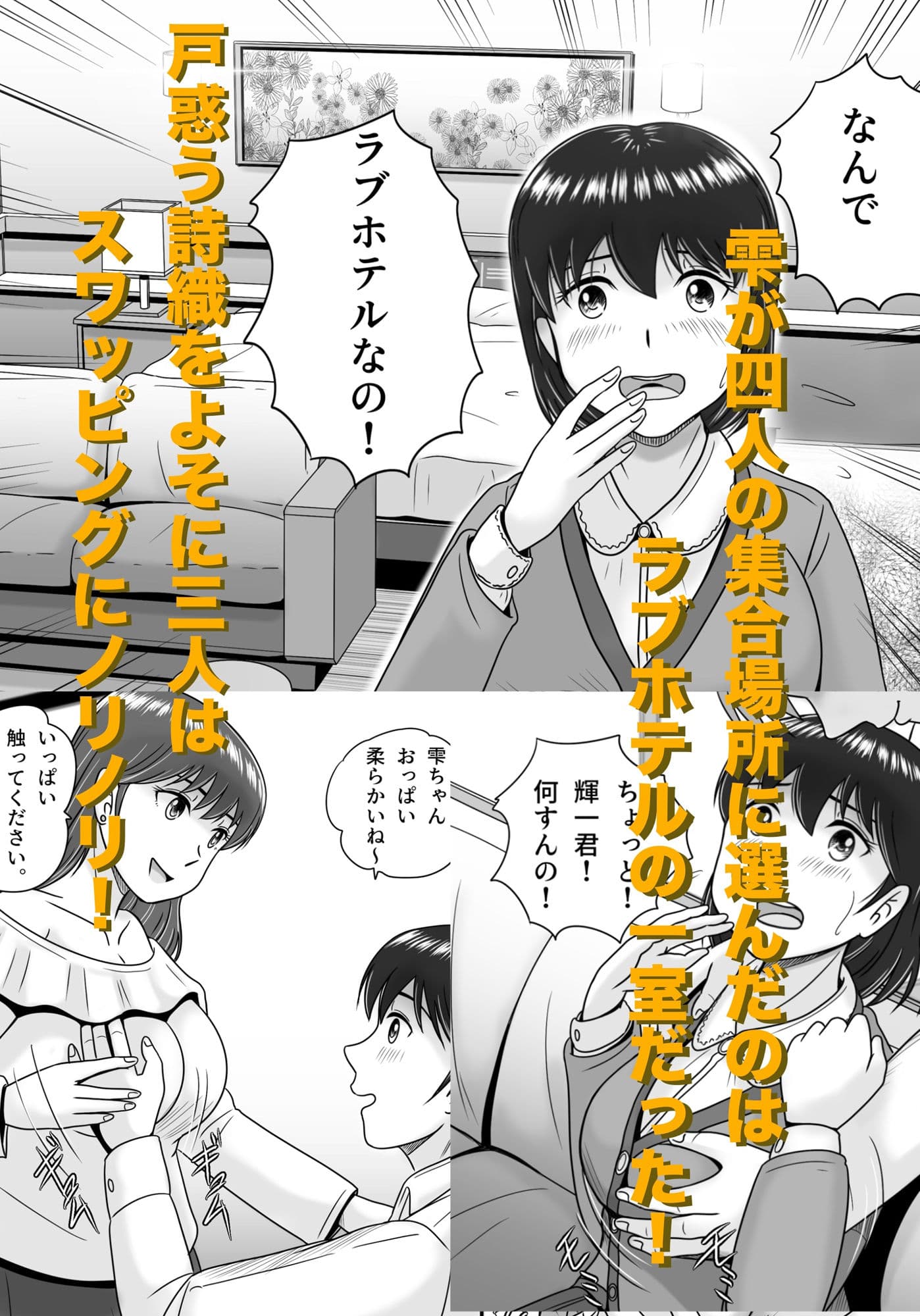 彼氏と彼女・彼女と彼氏 サンプル画像 3