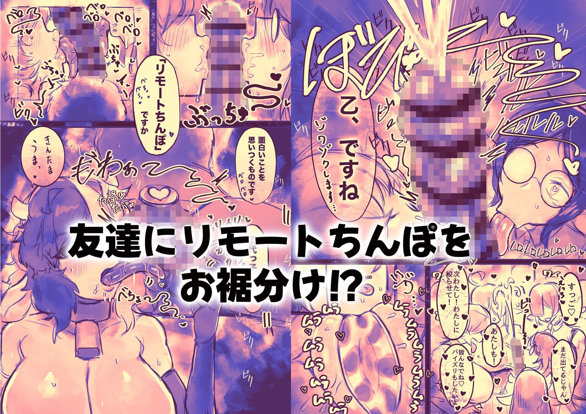 無表情クール系マゾメスウシ乳淫魔さんとラブラブ交尾する話+ギャル サンプル画像 1