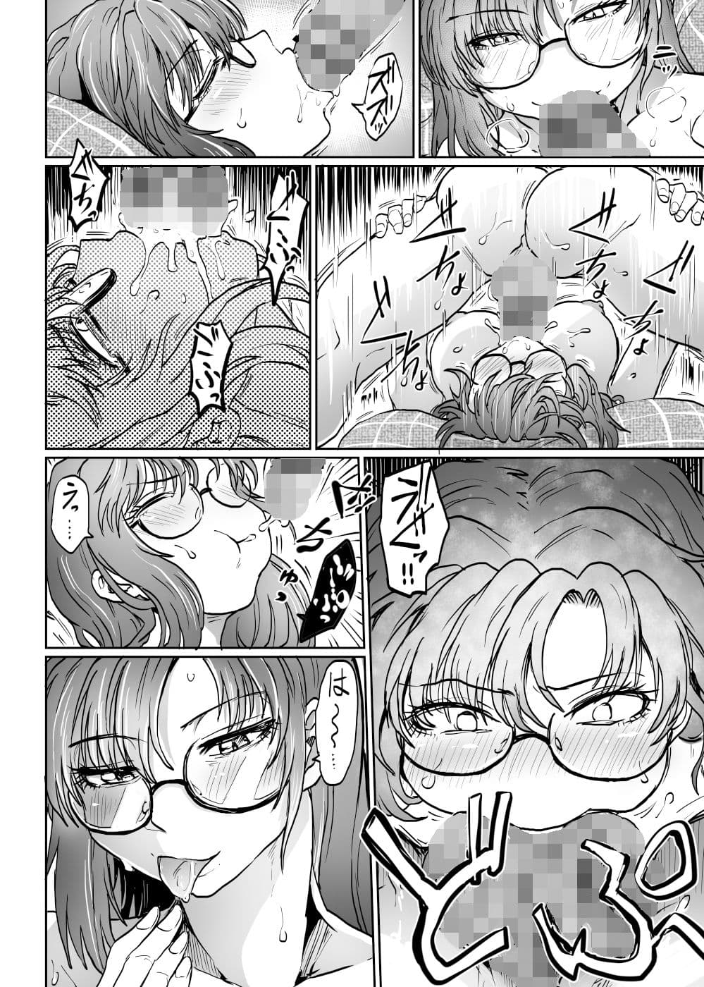 部下は不倫を提案する サンプル画像 5