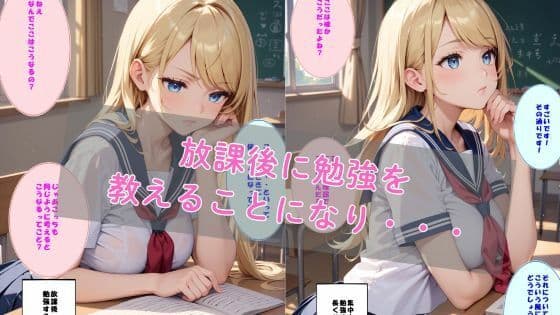 性春白書 〜橘エリカ編〜 サンプル画像 2