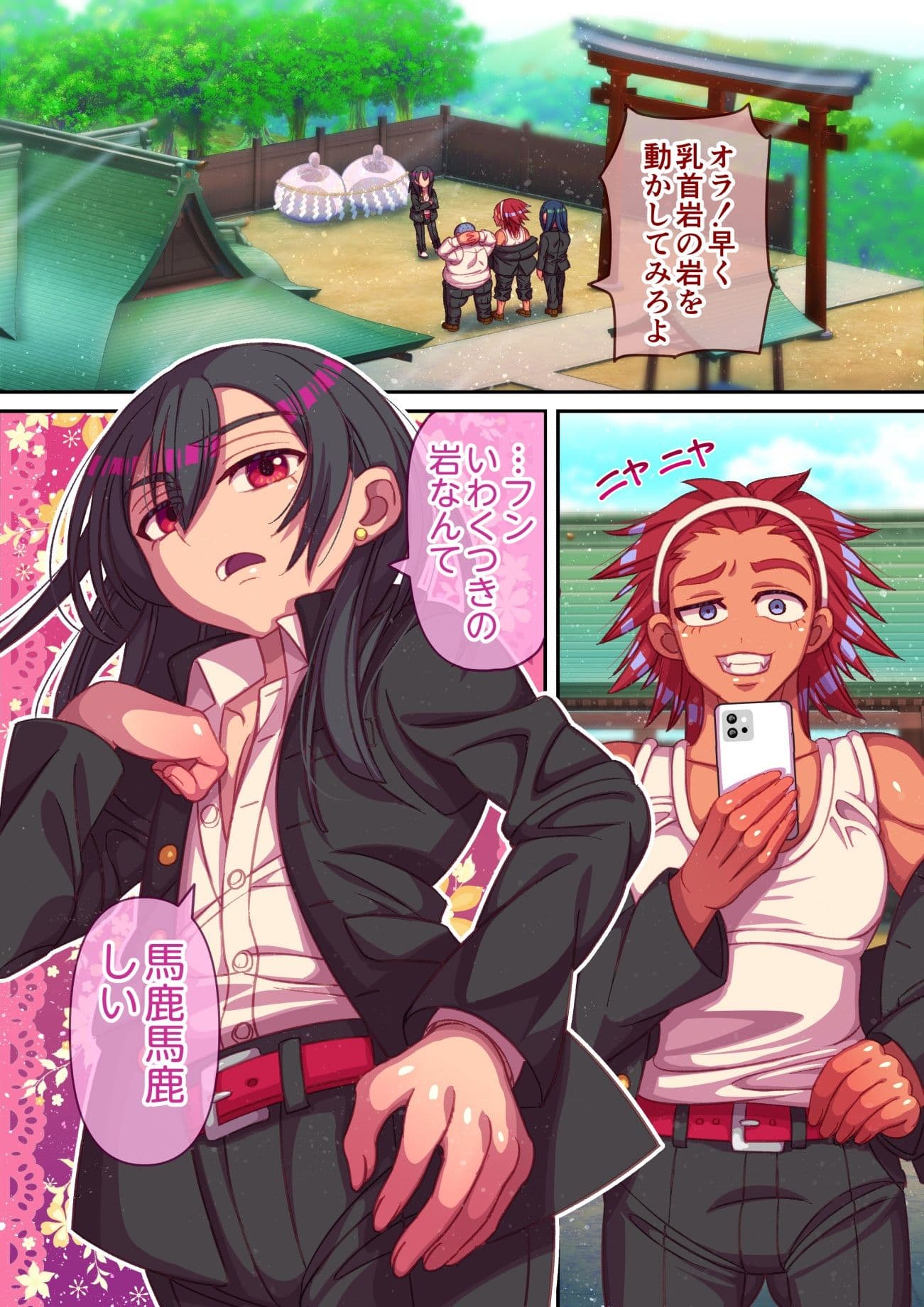 乳首岩の呪いにかかって 乳首触るのやめられない! サンプル画像 5