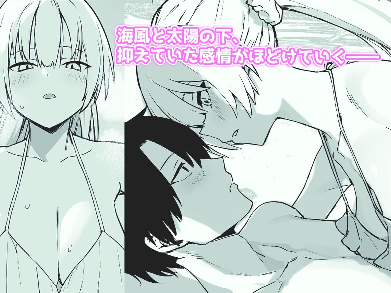 南国の別荘で爆乳お嬢様&王子様系執事とハメ放題夏休みを過ごす話 サンプル画像 3