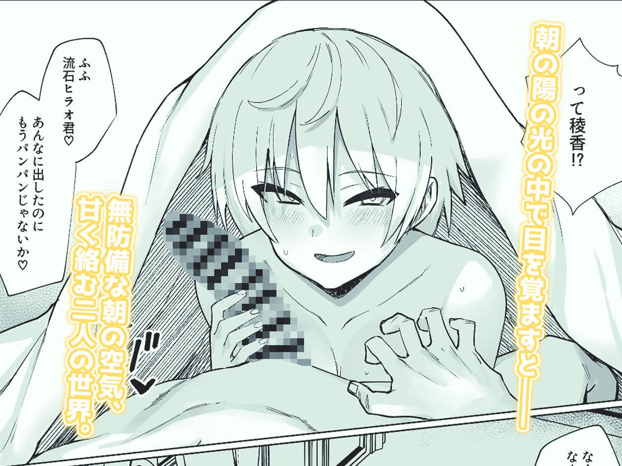 南国の別荘で爆乳お嬢様&王子様系執事とハメ放題夏休みを過ごす話 サンプル画像 5