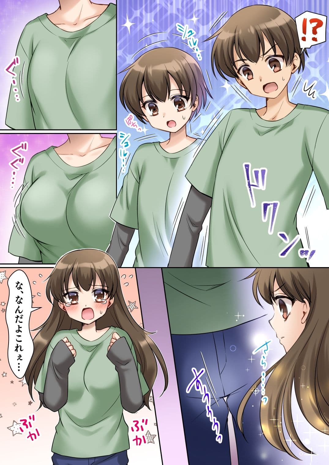 絶対にお姫様になんかなりませんわっ! 〜お姫様体験でお姫様にされた俺〜 サンプル画像 4