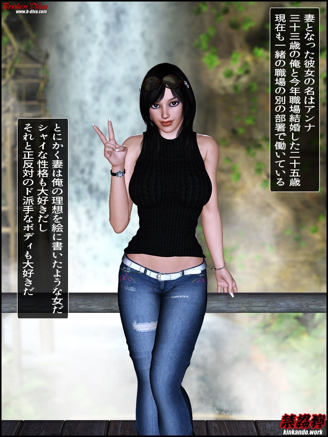 俺が愛する妻を妻合意の上でマワすまで(前編) サンプル画像 3