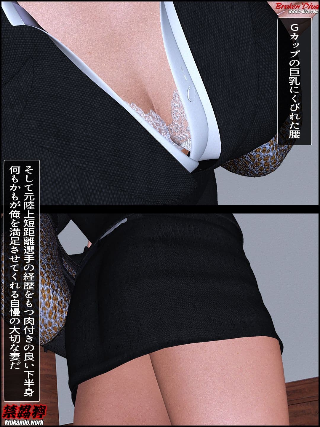 俺が愛する妻を妻合意の上でマワすまで(前編) サンプル画像 4