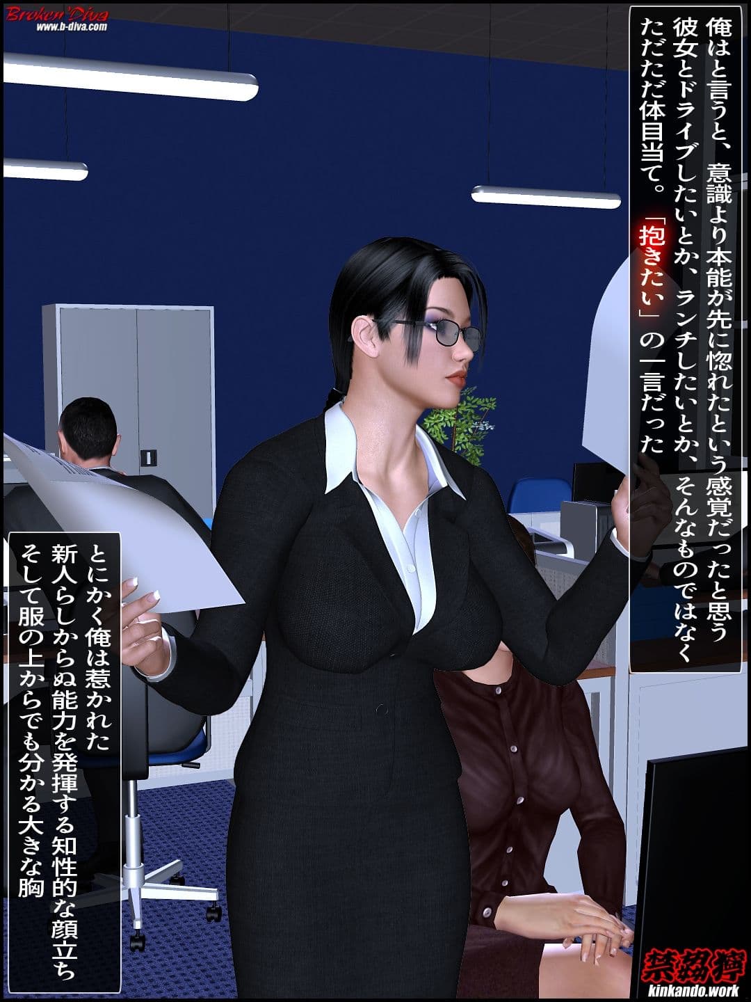 俺が愛する妻を妻合意の上でマワすまで(前編) サンプル画像 8