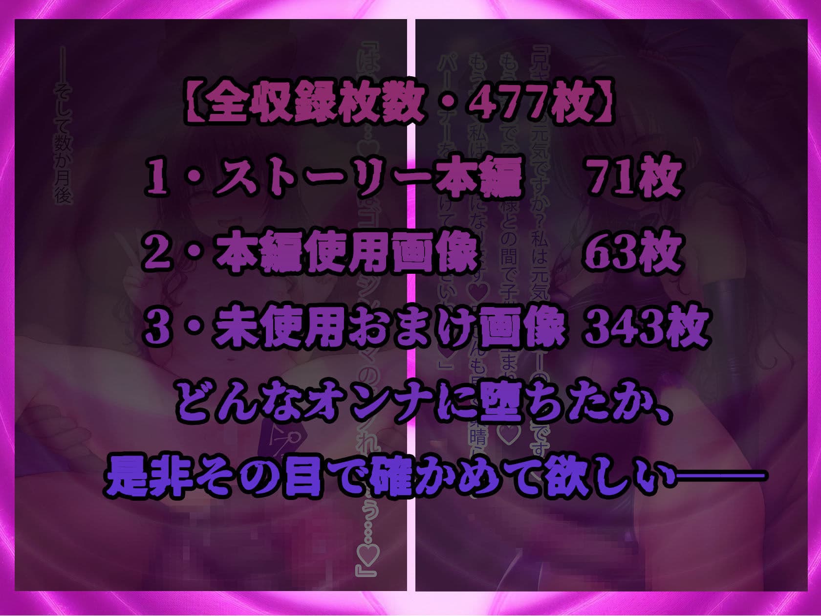 堕愛プログラム〜改変アプリで書き換えられた心〜(結〇美〇編) サンプル画像 10