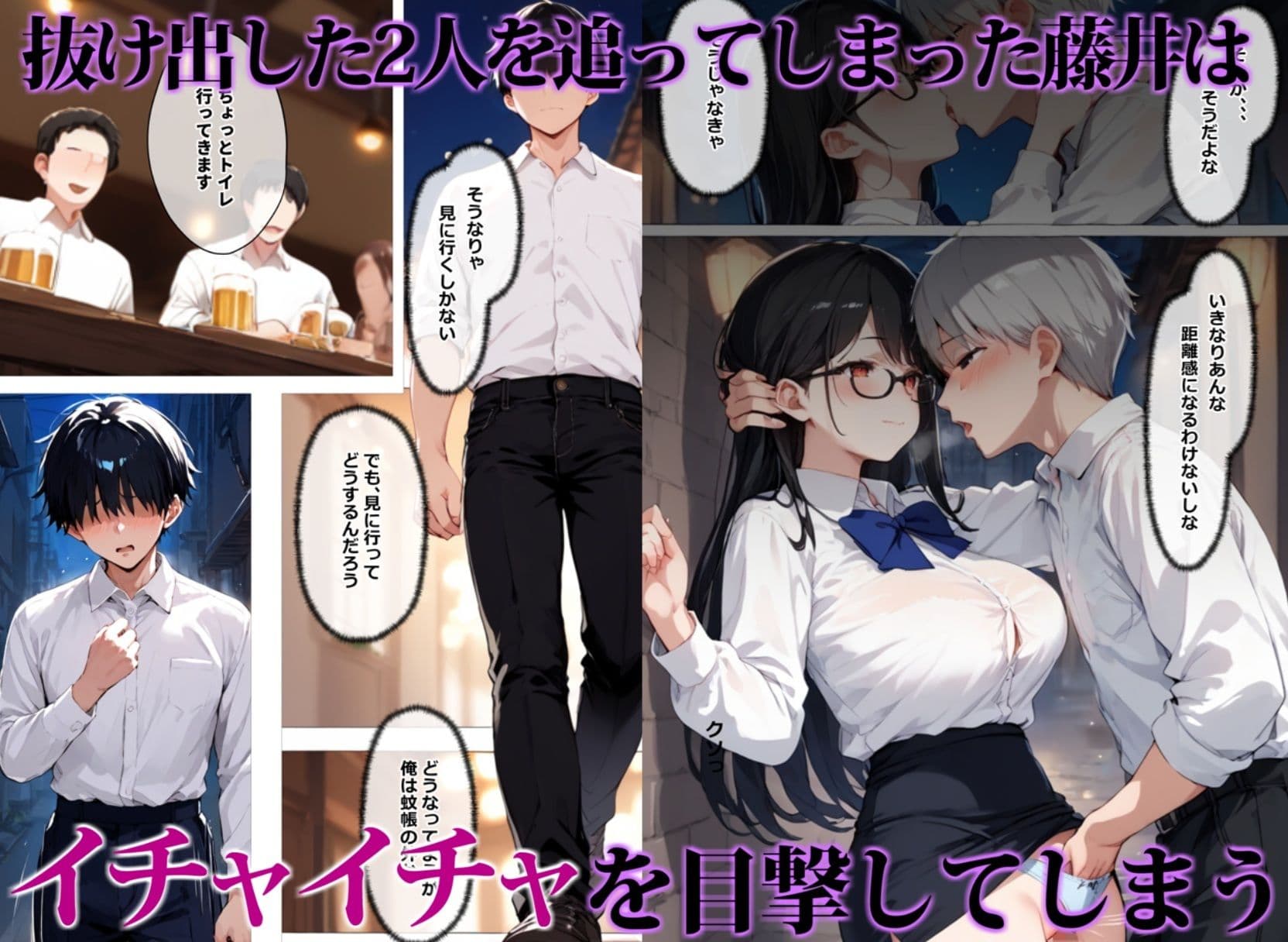 上司がキツマン過ぎて、部下が全員辞めました サンプル画像 3