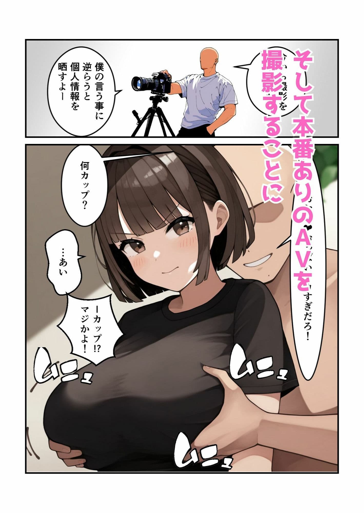 処女JDが学費の為に同人AVデビュー サンプル画像 8