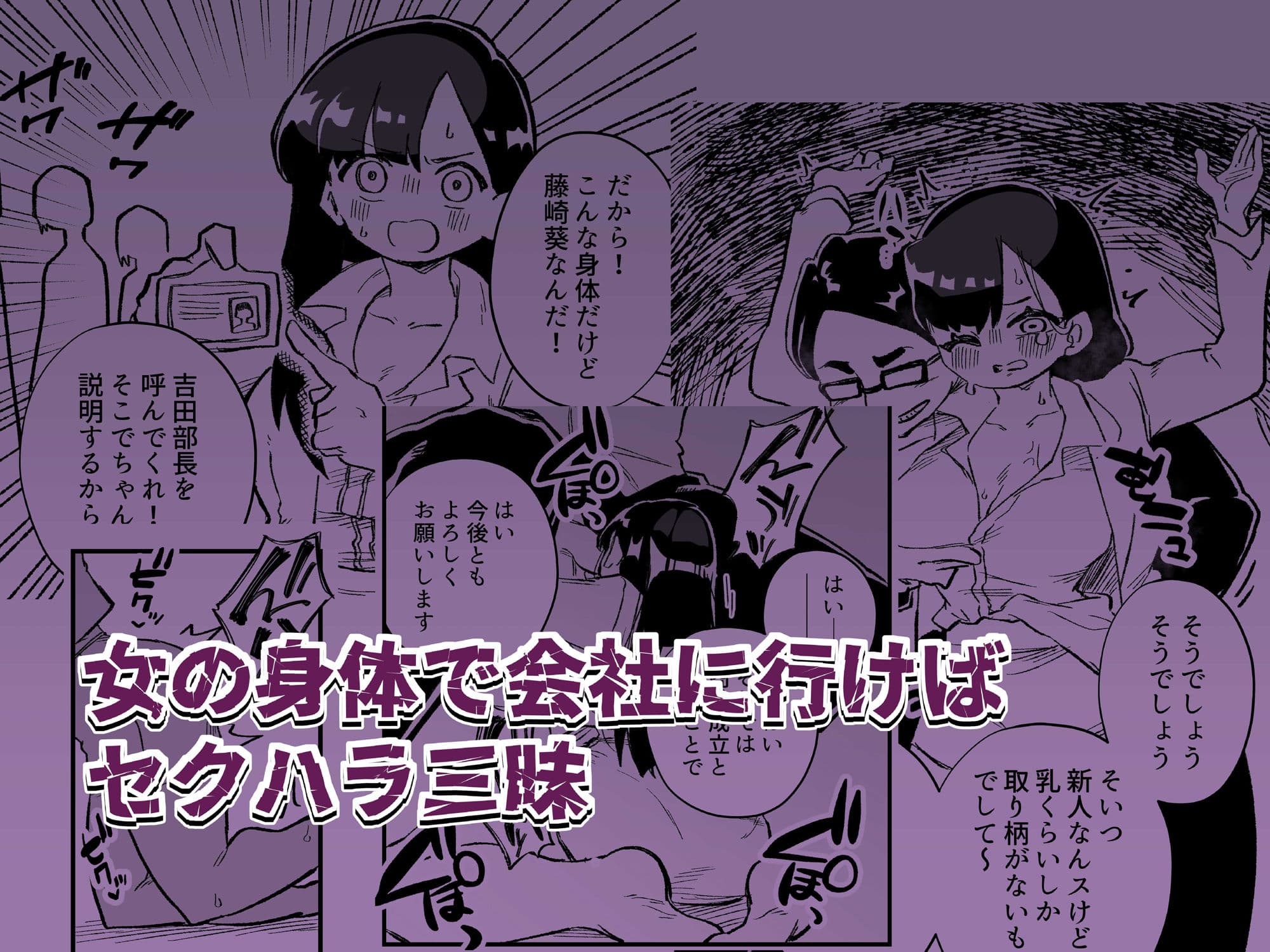 女体化→夫失格 浮気相手との奴●娘へ サンプル画像 7