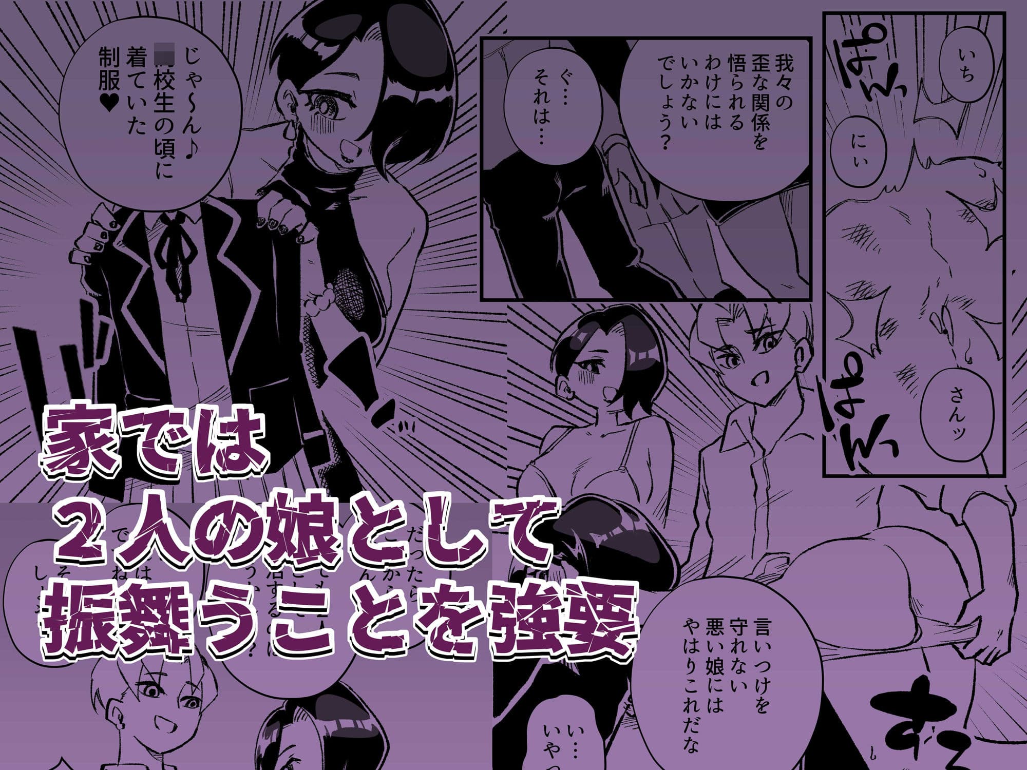 女体化→夫失格 浮気相手との奴●娘へ サンプル画像 8