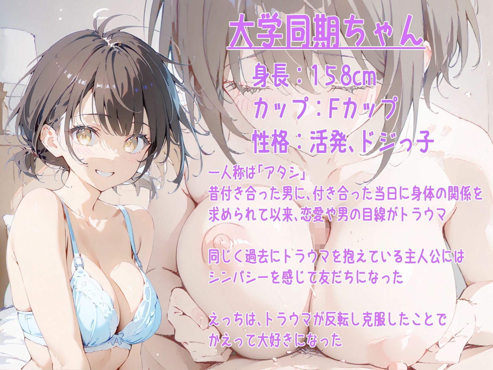 隣に住んでる大学の同期と甘々初えっち サンプル画像 1