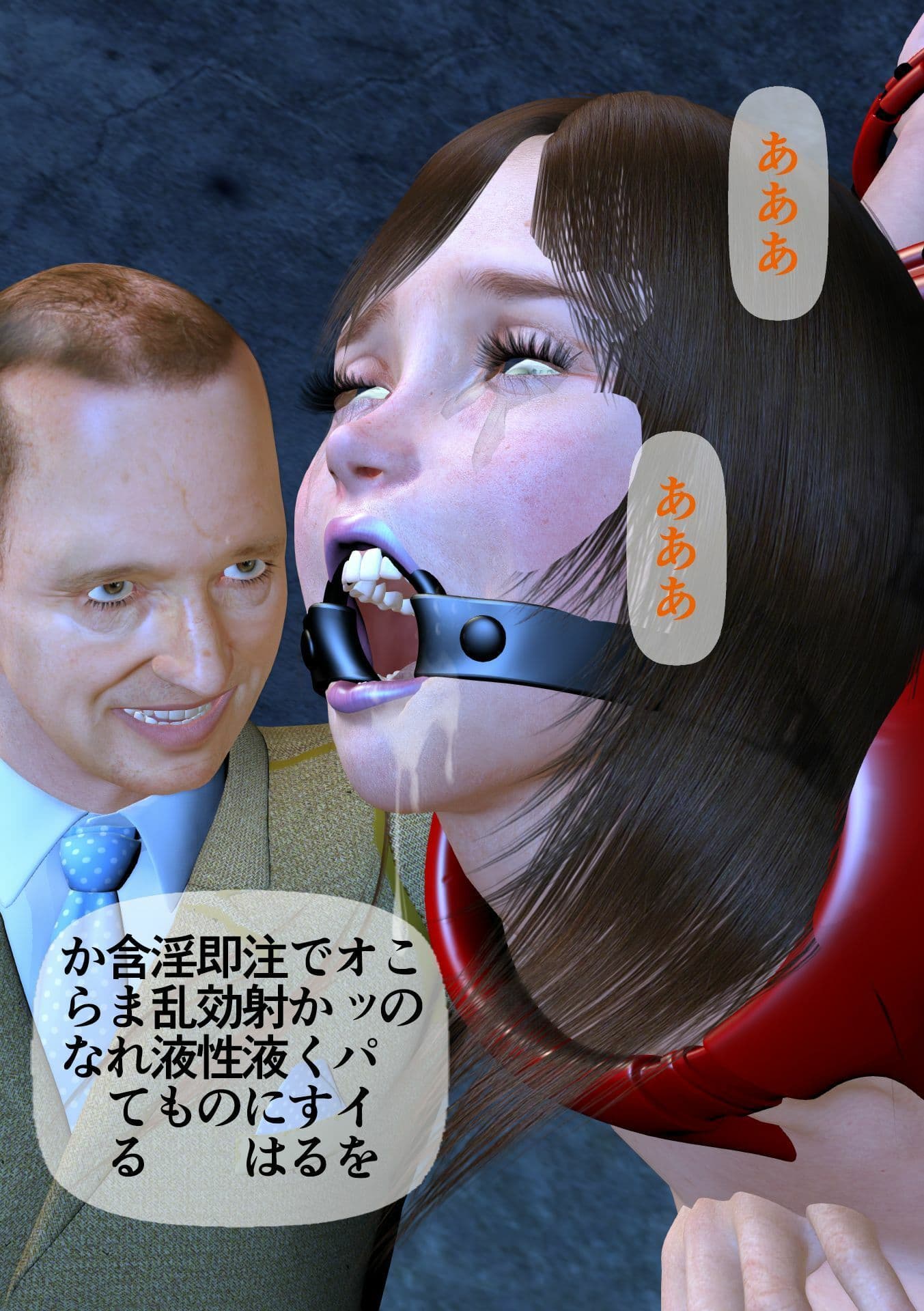 妊婦なつめ 狙われた巨乳2  第1話 女教師青木調教 サンプル画像 6