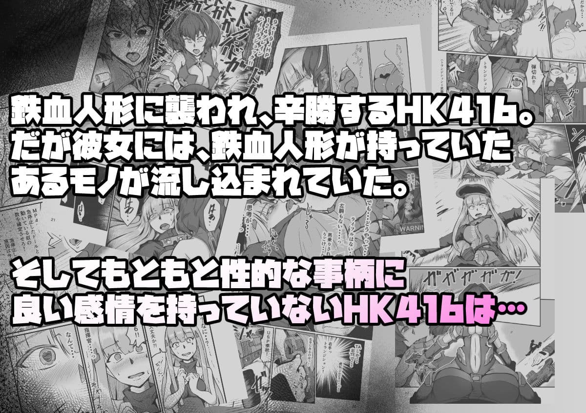 H072-1919H893.sexウイルス サンプル画像 4