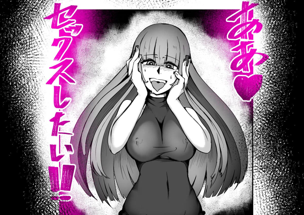 H072-1919H893.sexウイルス サンプル画像 5