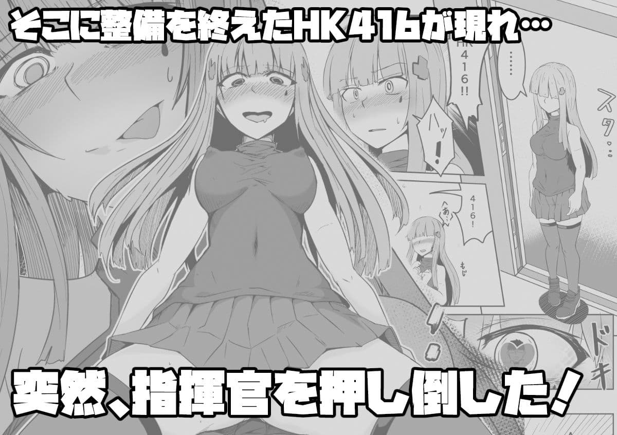 H072-1919H893.sexウイルス Episode2 サンプル画像 2