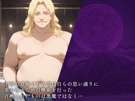 この素●らしい騎士に敗北を サンプル画像 1