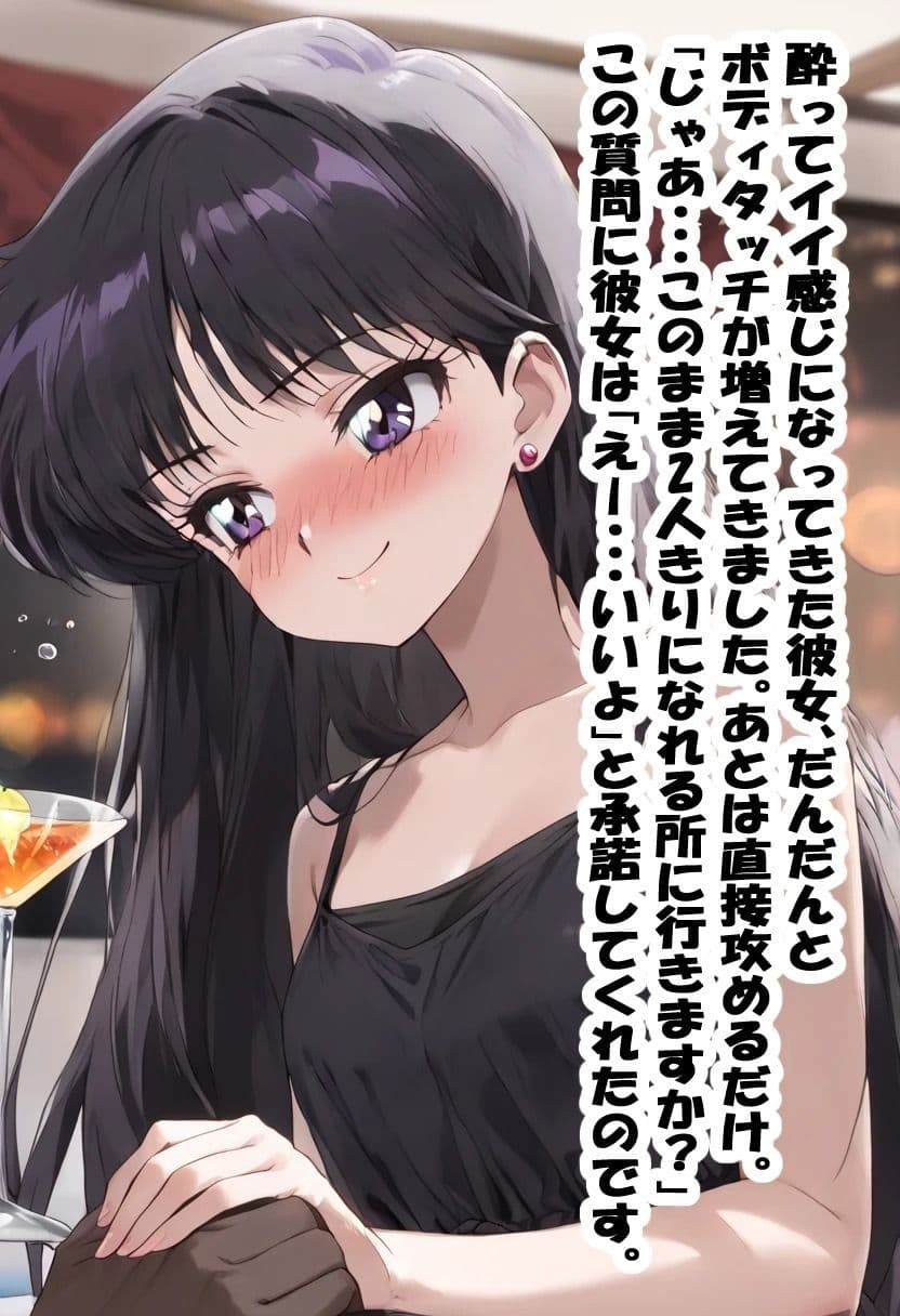 デカチンマッチョ兄貴のハメ撮りナンパBLOG レイさん(仮名) サンプル画像 6