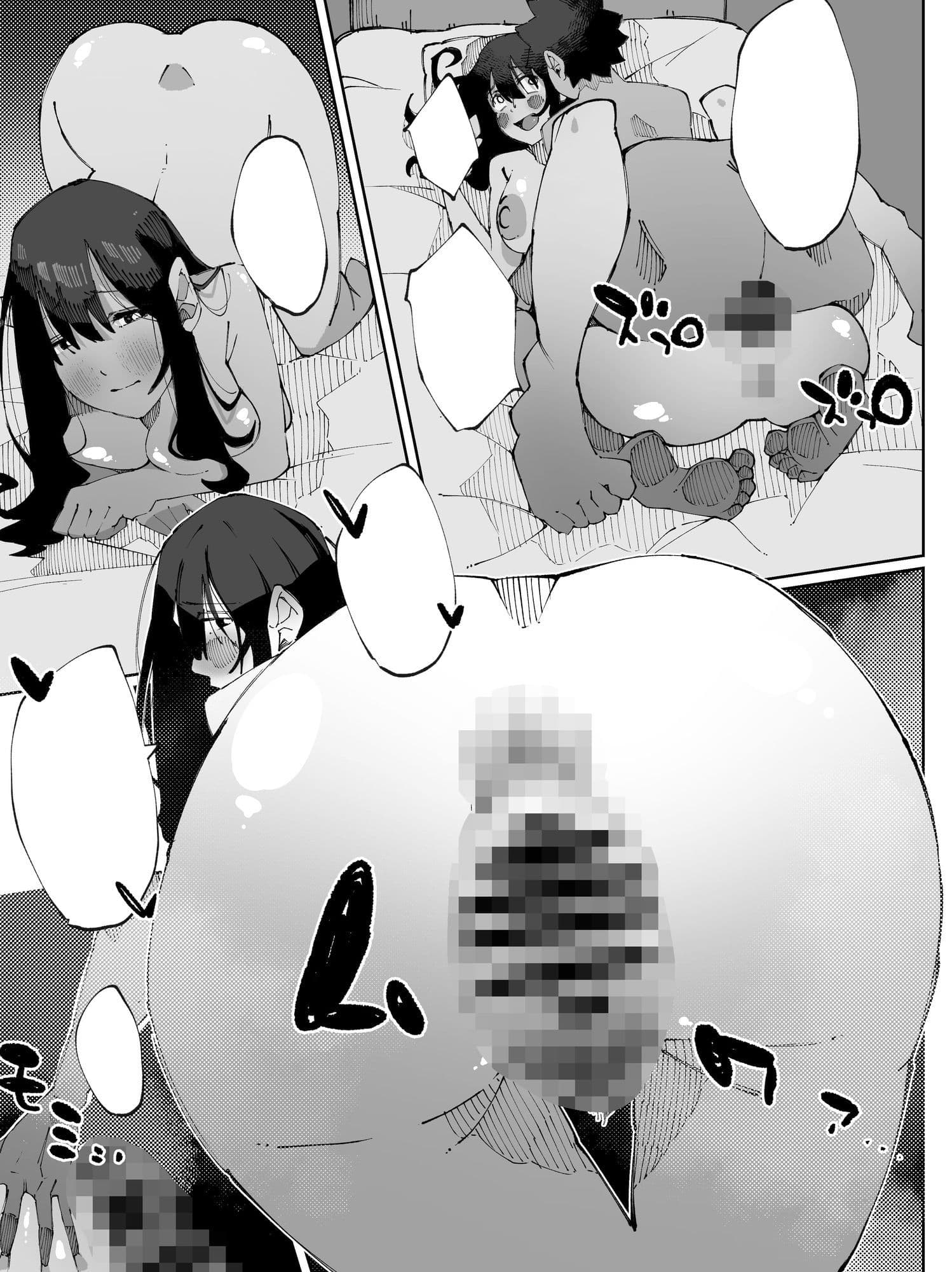 娘の彼氏と種付け交尾 サンプル画像 8