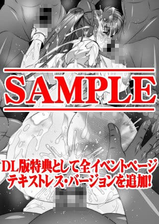 追加ペナルティ優香 サンプル画像 2