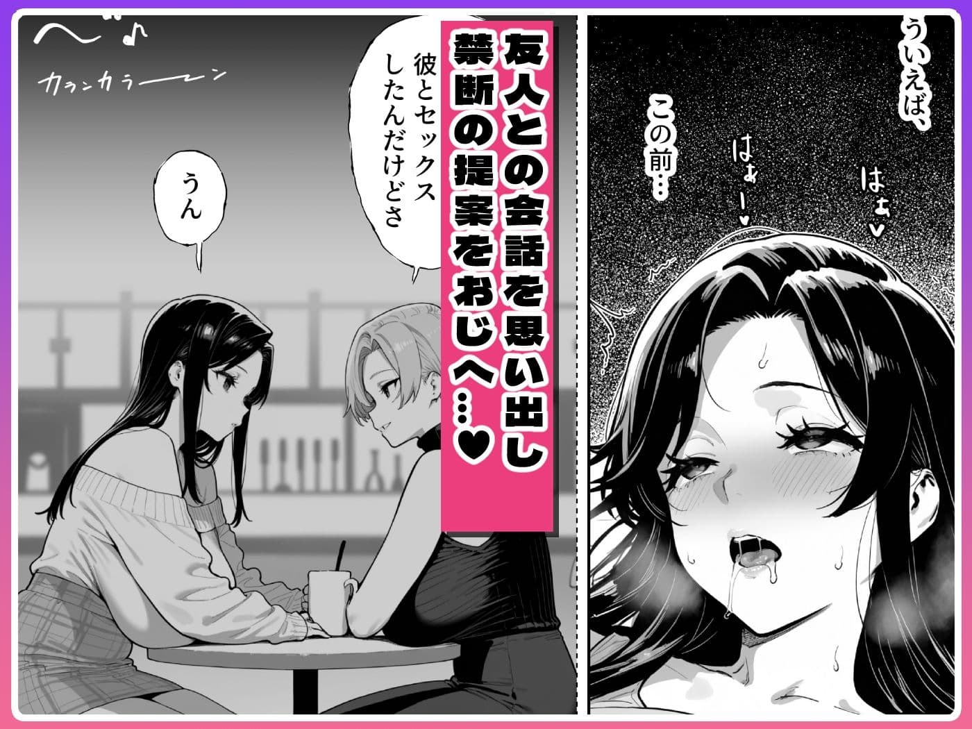 JDリフレの地雷嬢は、おじさんチンポでメスになる。 サンプル画像 6