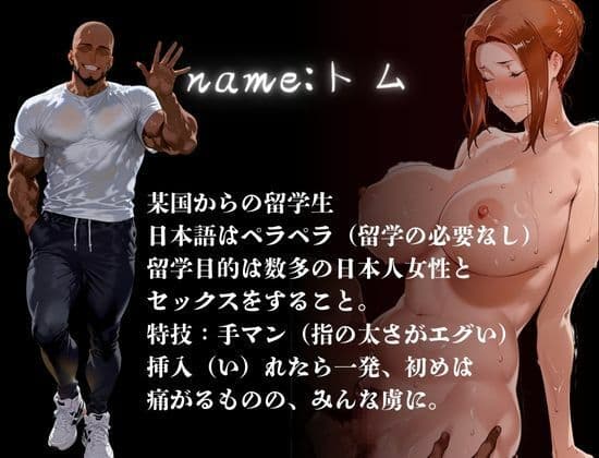 橘家が黒人デカチンに堕ちる噺 京香編 サンプル画像 2