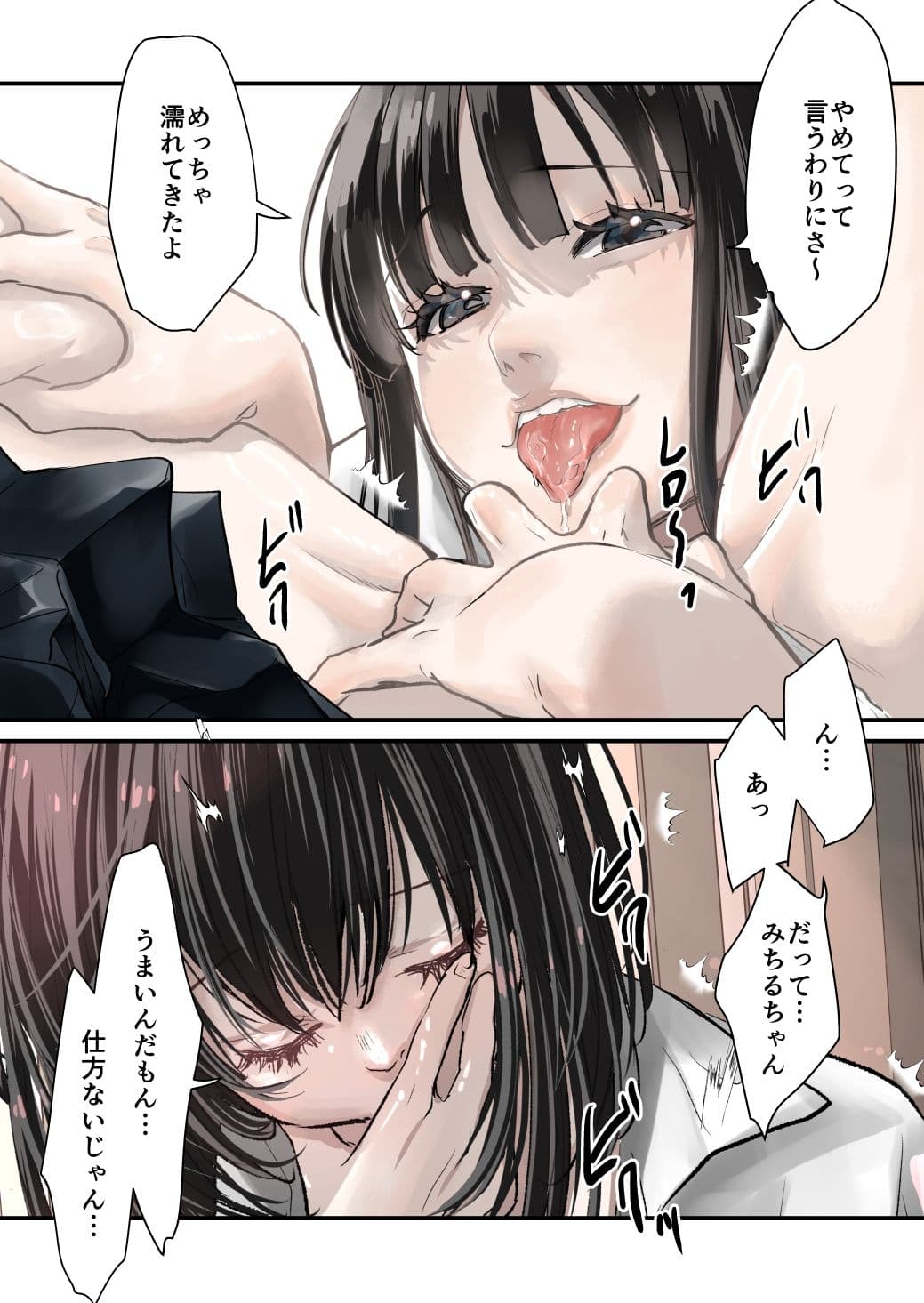 大好きー百合ー サンプル画像 5
